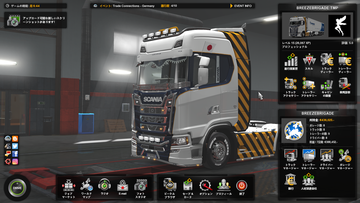 ets2_20181111_191344_00