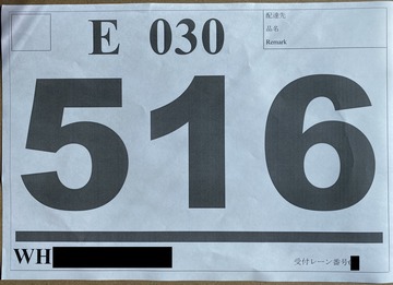 ED7082AC-4658-4DEE-A224-F277E02DCB77