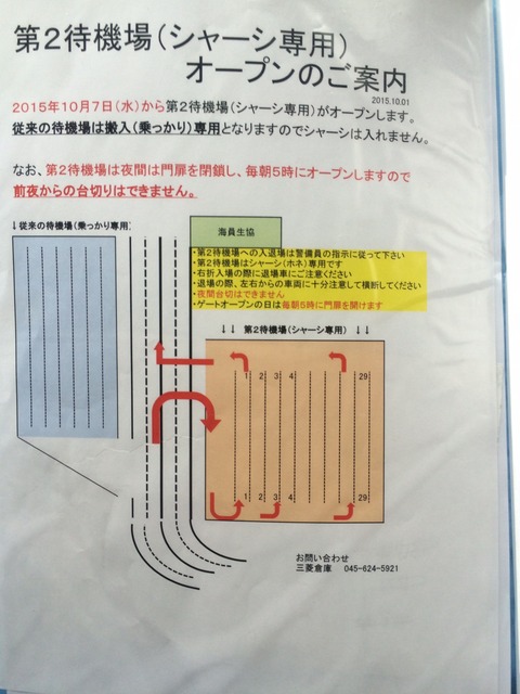 ブログ用写真_2687