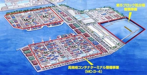 南本牧4