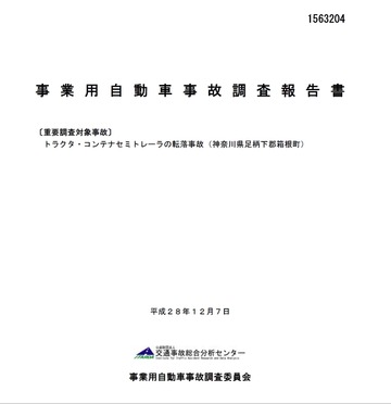 1497871645225