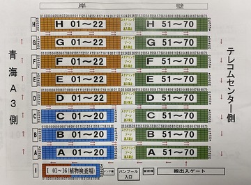 E1CD13B1-2A14-4874-BDF7-58DE57DACCCE