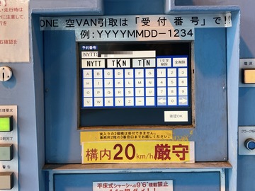 FA56888A-FDD5-4F96-B452-E0734F428C1F