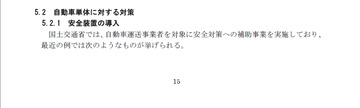 1497872116439