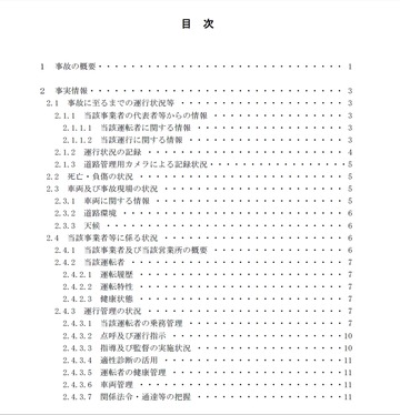 1497871747543