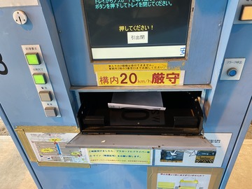 6C40C98B-E13A-44A7-82FF-90CB4B45EA52