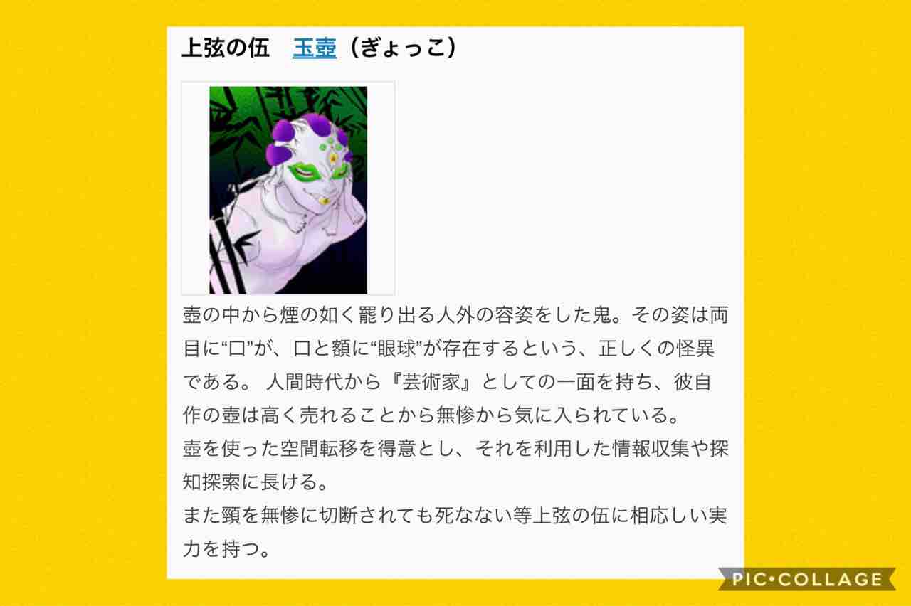 鬼滅の刃シリーズ6 あっきーのいつまで続くか日記 鬼滅の刃シリーズ6 あっきーのいつまで続くか日記