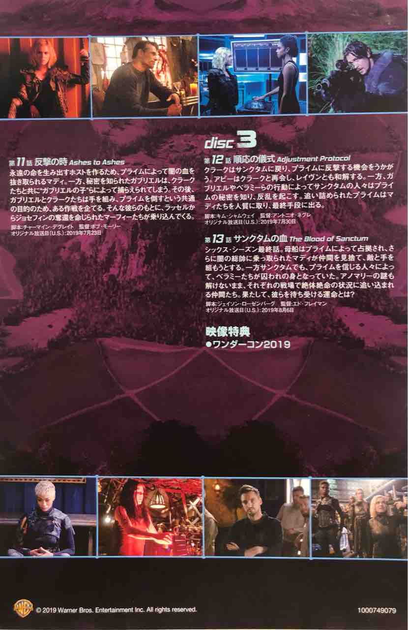 The100ハンドレッド6 あっきーの毎日更新出来るかな The100ハンドレッド6 あっきーの毎日更新出来るかな