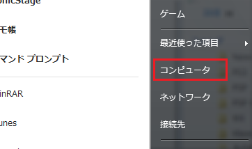 Umd のバックアップができる Iso Tool 1 981 Psvita ハック