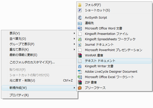 破損したセーブデータを修復できる Magicsave V3 62a Psvita ハック 破損したセーブデータを修復できる Magicsave V3 62a Psvita ハック