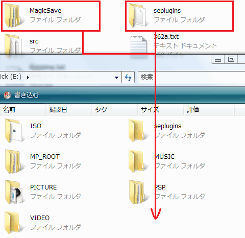 破損したセーブデータを修復できる Magicsave V3 62a Psvita ハック 破損したセーブデータを修復できる Magicsave V3 62a Psvita ハック