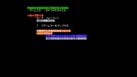 破損したセーブデータを修復できる Magicsave V3 62a Psvita ハック