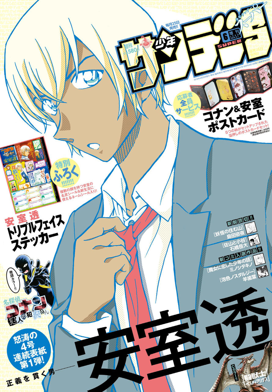 18年06月02日 漫画好き広場 18年06月02日 漫画好き広場