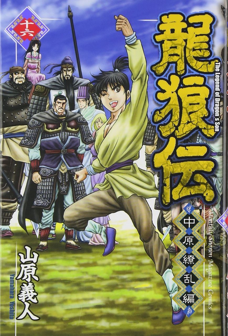 18年05月22日 漫画好き広場 18年05月22日 漫画好き広場