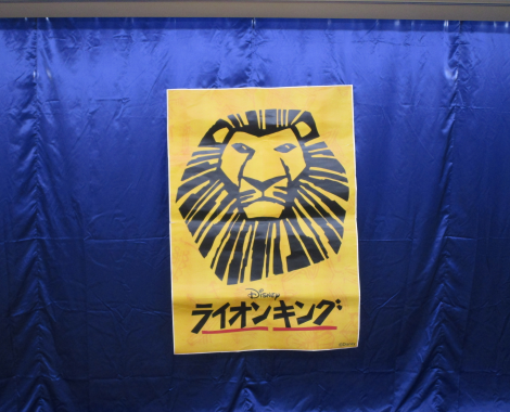 明石 保育園 ライオンキングh
