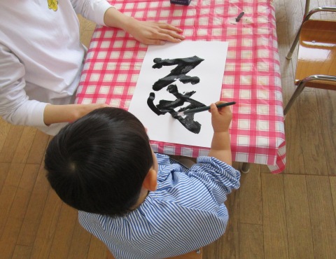 明石 保育園 1歳児