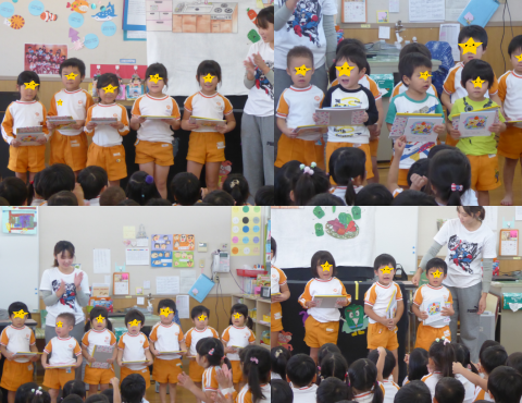 明石　保育園　誕生日会