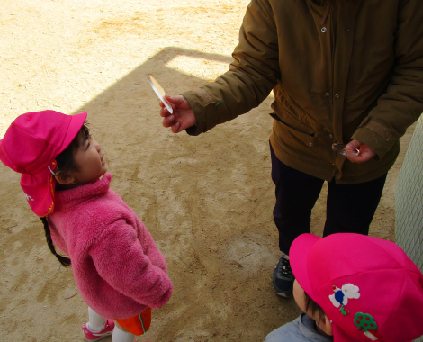 明石　こども園　あひる