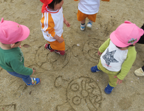 明石　保育園　公園