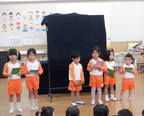 明石 保育園 誕生日