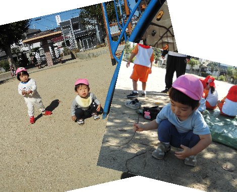 明石 保育園 1歳児