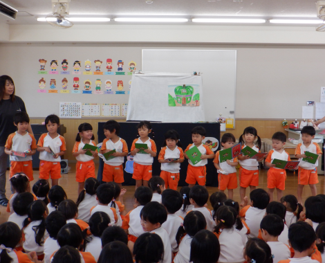 明石　保育園　BD