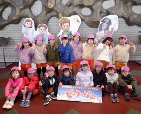 明石　保育園　らいおん