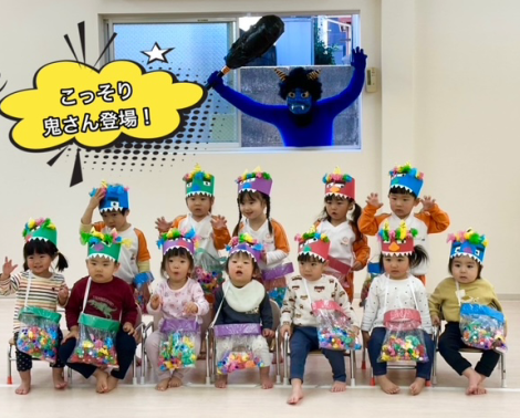 明石　保育園　おに