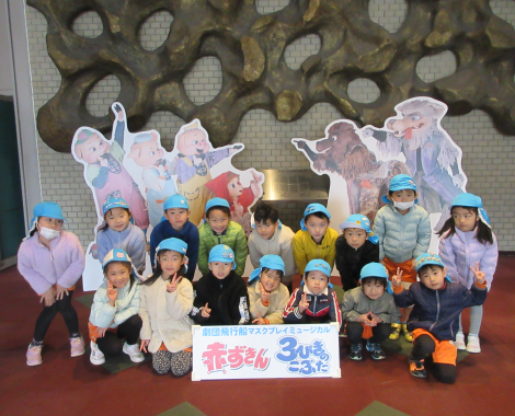 明石　保育園　５歳児