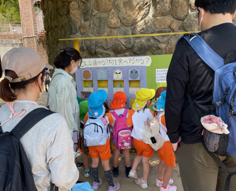 明石 こども園 親子遠足