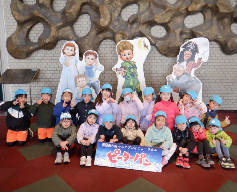 明石　保育園　ぞう