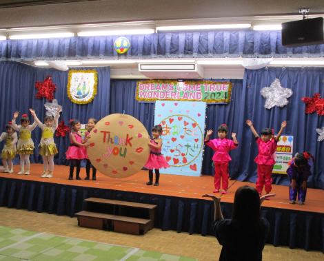 明石　保育園　くま３