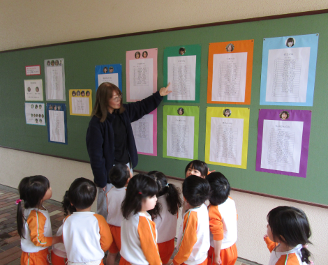 明石　保育園　新学期