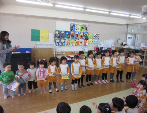 明石 保育園 誕生会