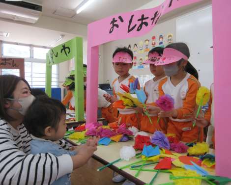 明石 保育園 お花