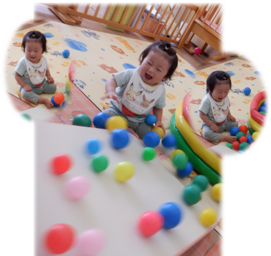 西明石愛児園0歳ボール遊び