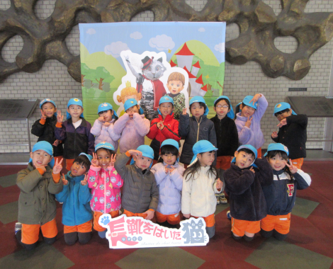 明石 保育園 ぞう1