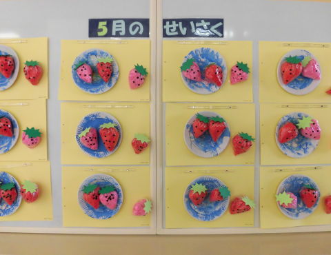 明石　保育園分園　５月