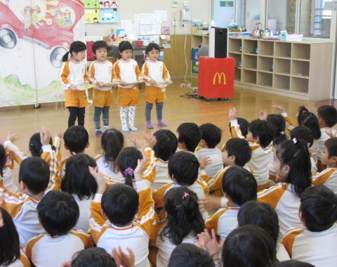 明石 保育園 誕生日