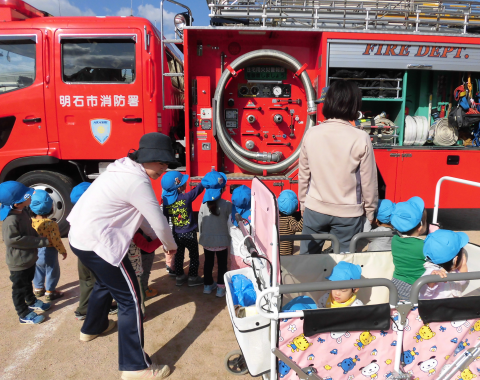 明石 分園 避難訓練
