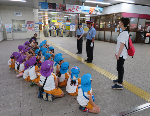 明石 保育園 駅