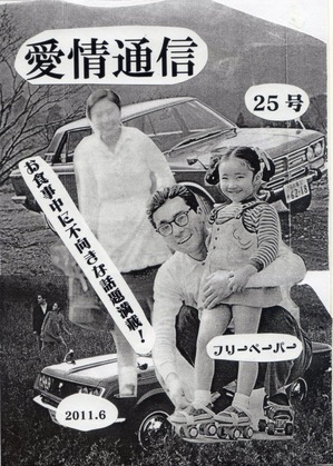 25号006