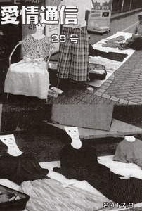 29号ブログ用023