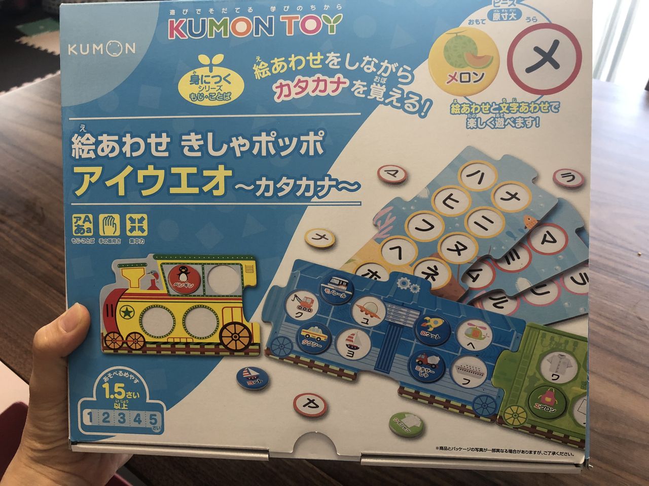 反対ことばカード 食べまくり New Mattsu