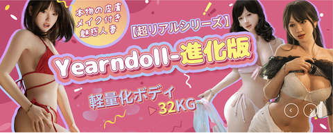 進化版 軽量化付き 32KG