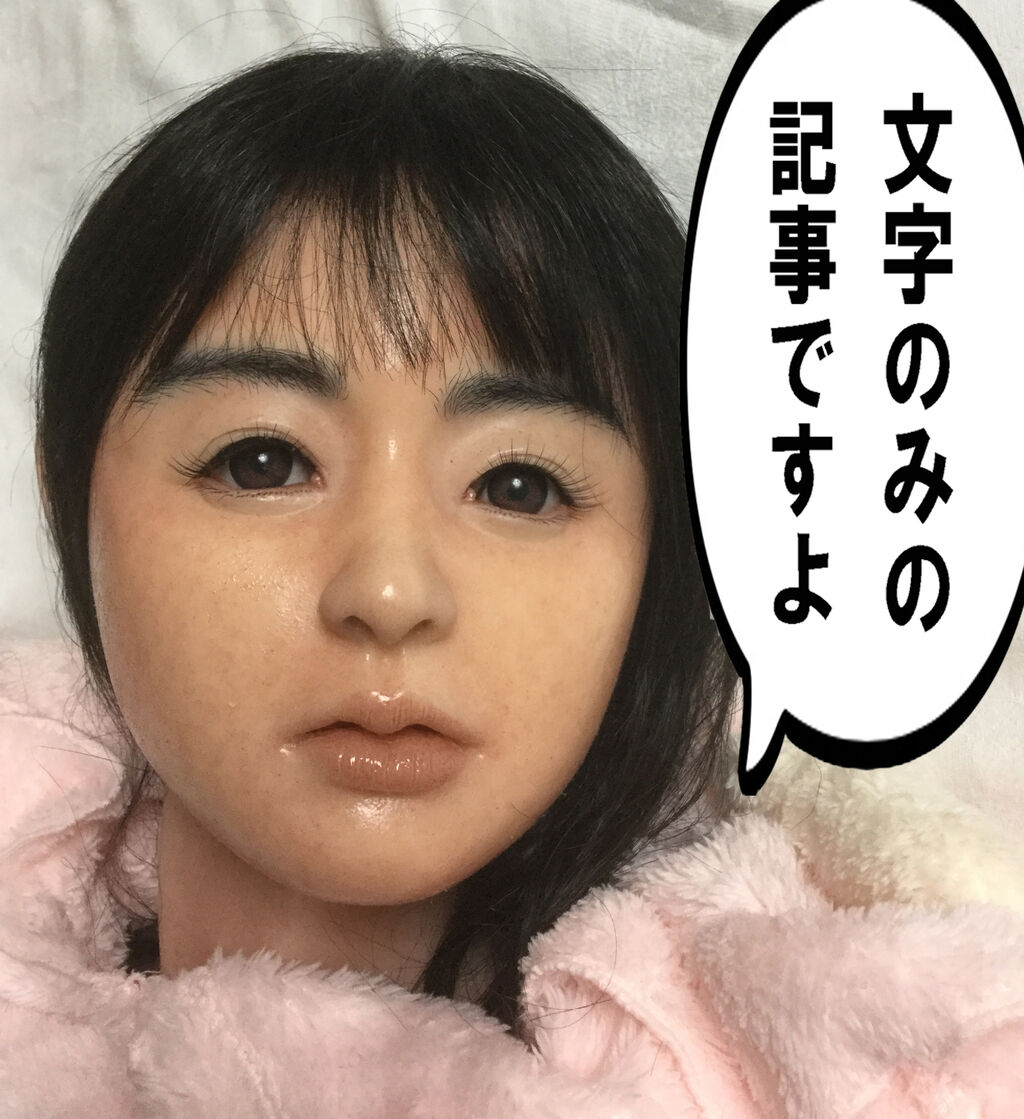 Twitter アイコラ