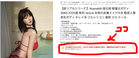 Cosdoll 202411-022