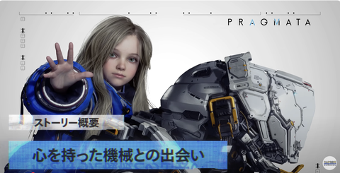 カプコンスポットライトJP2025627-01
