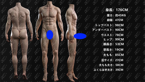 男子高校生 江灵（Jiangling）ヘッド 176cm メイク①
