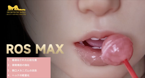 IRONTECH DOLL 「ROS MAX」登場